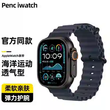 Penc iwatch Apple WatchUltra S98765se