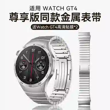 Penc iwatch gt4Watch GT446mm