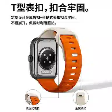 Penc iwatch OPPOse2Watch34proX4246mm