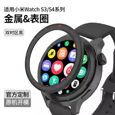 penc iwatch Watch S3S4