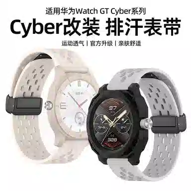 Penc iwatch Watch GT CyberPC
