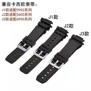 Penc iwatchGLXGWDW-56006900 GA-2100