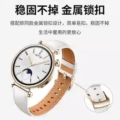 penc iwatch EasyFit WATCH GT 4 41mm