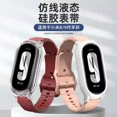 penc iwatch 9876543NFC