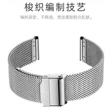 penc iwatchDW 18cm