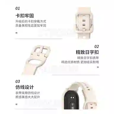 penc iwatch 9876543NFC