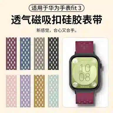 Penc iwatch Watch Fit3Fit21new