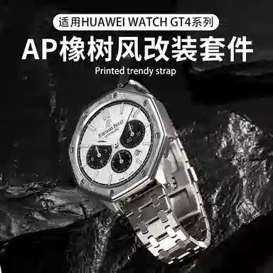 Penc iwatch GT4 46mmAP