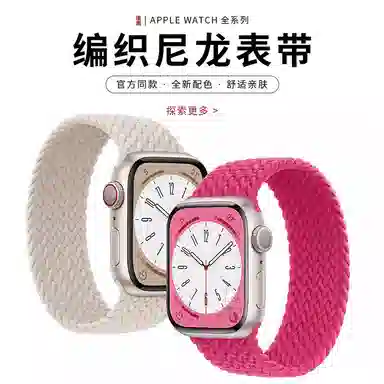 penc iwatch Apple Watch Ultra2iwatch s109876543SE2