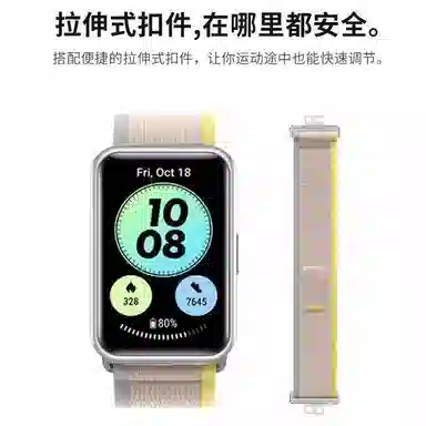 Penc iwatch Watch Fit12 newnew