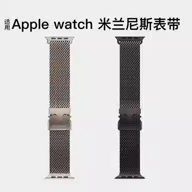 penc iwatch Apple Watch Ultra2iwatch s1098765SE 23cm