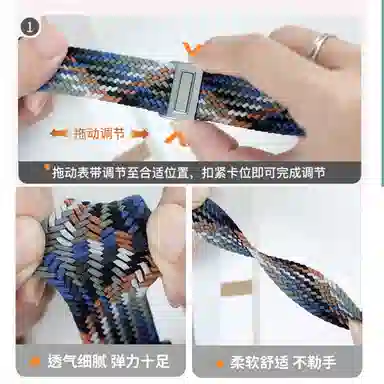 penc iwatch omega swatch300 120-190mm