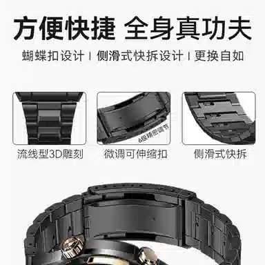 penc iwatch