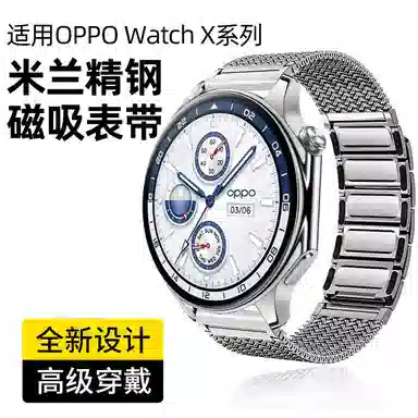 Penc iwatch OPPO Watch X4Pro3Pro246mm