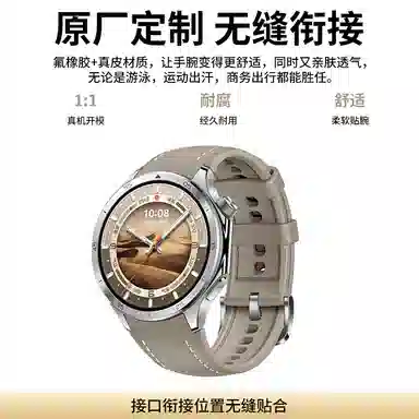 penc iwatch OPPO 130mm 230mm