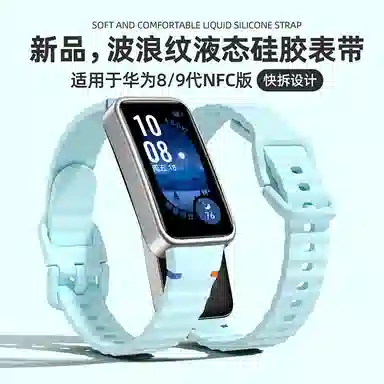 penc iwatch 89nfc