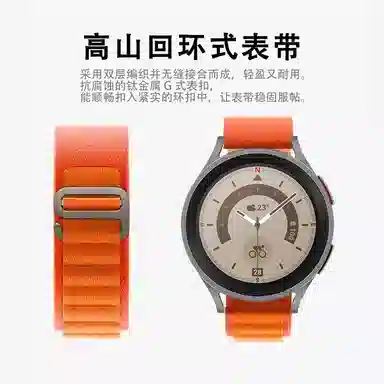 Penc iwatch galaxy watch ultra76543