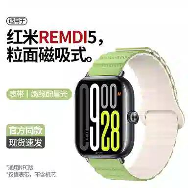 penc iwatch 9pro8proRedmi Watch45