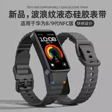 penc iwatch 89nfc