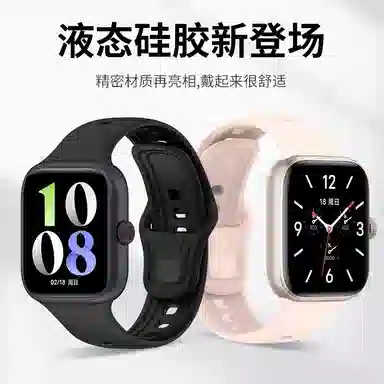 Penc iwatch vivo watch GT