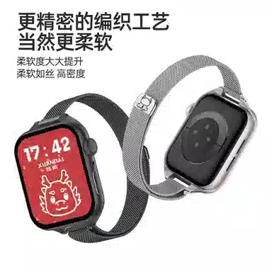Penc iwatch Apple Watch987654SE2