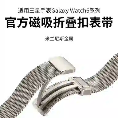 Penc iwatch Galaxy Watch3456Classic