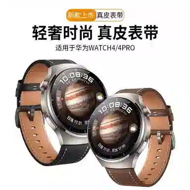 penc iwatch EasyFit Watch GT2GT3GT4GT534ProbudsUltimateRunner