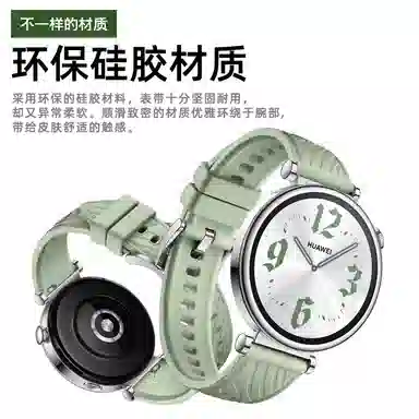 Penc iwatch HUAWEI WATCH GT 4 (41mm)18mm