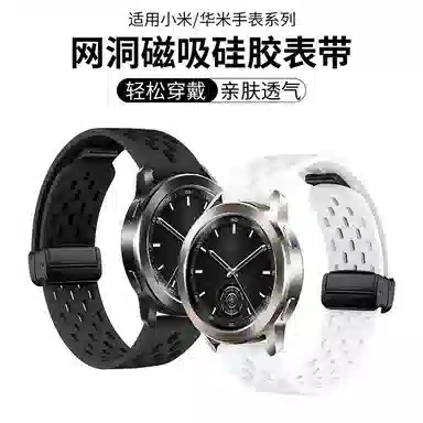 Penc iwatch Watch S3S2S1 ProColor12