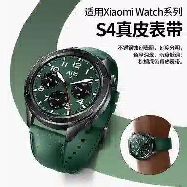 Penc iwatch Watch s3s2s1ProColor2