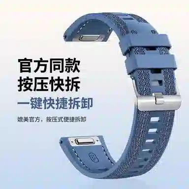 penc iwatch Watch GT22eGT3GT4GT5Watch34ProbudsRunner 21cm