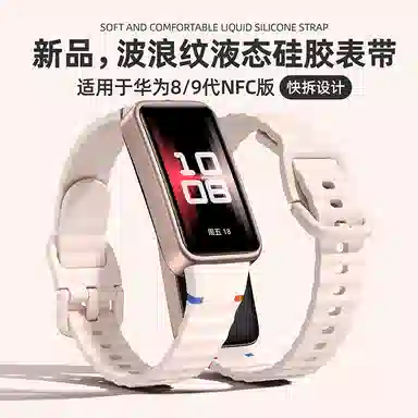 penc iwatch 89nfc