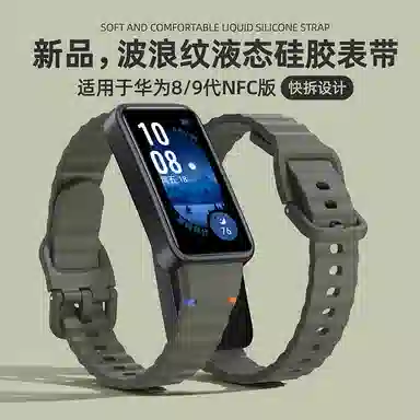 penc iwatch 89nfc