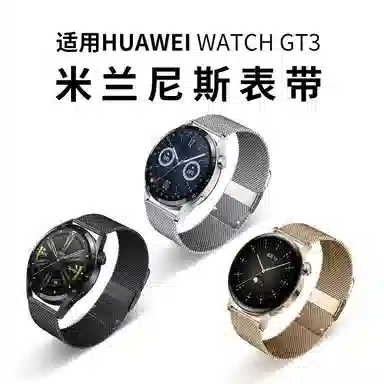penc iwatch DW
