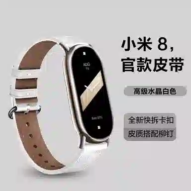 penc iwatch 345657589NFC