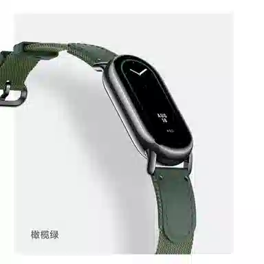 penc iwatch 3456789NFC