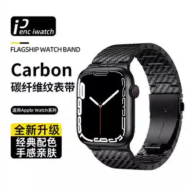 Penc iwatch Apple Watch Ulltras987654se