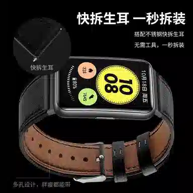 Penc iwatch Watch Fit21NEWNFC