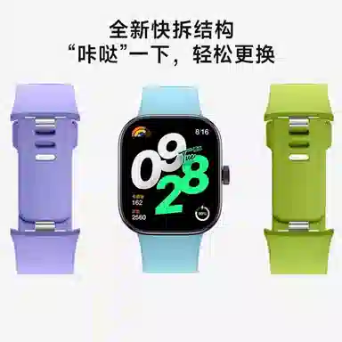 penc iwatch Redmi Watch4