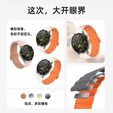 penc iwatch Watch GT2GT3GT4GT534ProbudsUltimateRunner