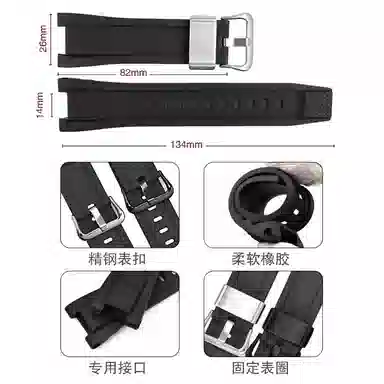 Penc iwatch GST-100110130210300400