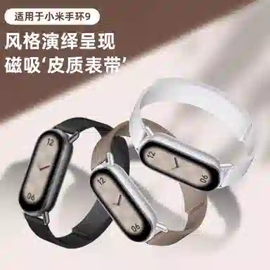 penc iwatch 9876543NFC