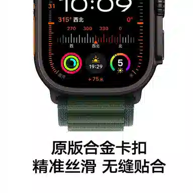 penc iwatch Apple Watch Ultra2iwatch s109876543SE2