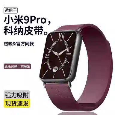 penc iwatch 9pro8proRedmi Watch45