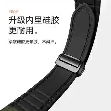 penc iwatch GS44ProGS3iMagic21