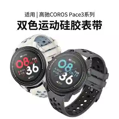 penc iwatch COROSPACE3APEX2 Pro 46mm