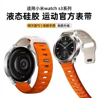 Penc iwatch Watch s3s2S1ProColor12