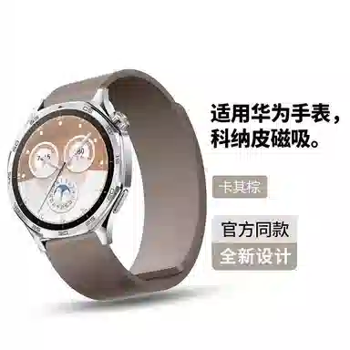 penc iwatch Watch GT22eGT3GT4GT5Watch34ProbudsRunner 22cm