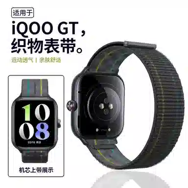 penc iwatch iqoo watch gtvivo watchgt32 esim