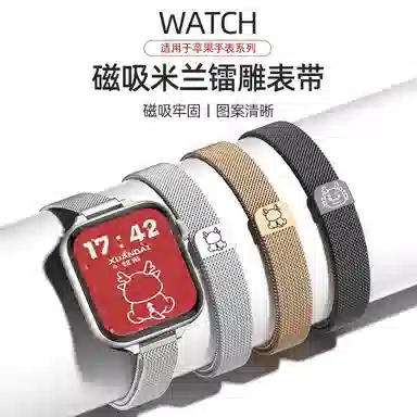 Penc iwatch Apple Watch987654SE2